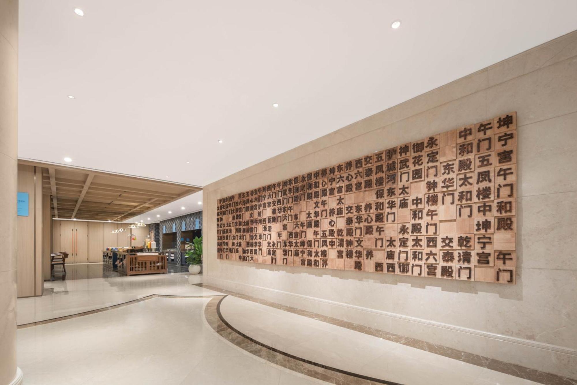 Holiday Inn Express Beijing Downtown By Ihg Exterior foto